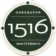 29913: Россия, 1516