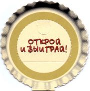 30026: Саранск, Толстяк / Tolstyak