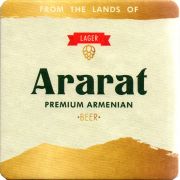 30212: Армения, Ararat