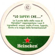 30250: Нидерланды, Heineken (Италия)