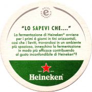 30252: Нидерланды, Heineken (Италия)