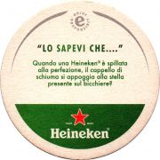 30253: Нидерланды, Heineken (Италия)