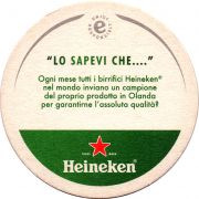 30254: Нидерланды, Heineken (Италия)