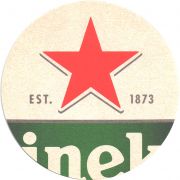 30255: Нидерланды, Heineken (Италия)