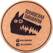 30293: Москва, Волковская / Volkovskaya
