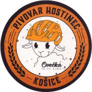 30335: Slovakia, Hostinec