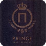 30479: Serbia, Принц / Prince