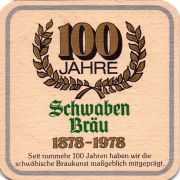 31070: Германия, Schwaben Brau