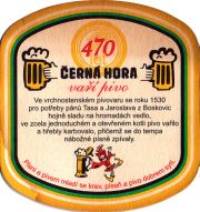 31384: Чехия, Cerna hora