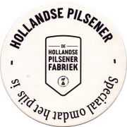31497: Нидерланды, Hollandse Pilsener Fabriek