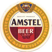 31505: Netherlands, Amstel