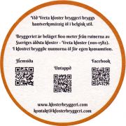 31866: Sweden, Vreta Kloster bryggeri