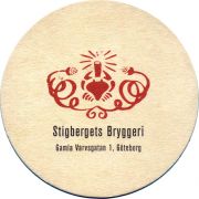 31868: Швеция, Stigbergets