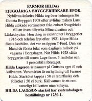31952: Швеция, Lageson