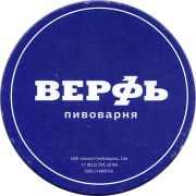 32197: Санкт-Петербург, Верфь / Verf