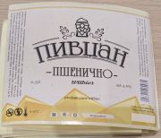 1: Kosovo, Пивцан / Pivdzan