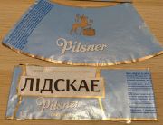 17: Belarus, Лидское / Lidskoe