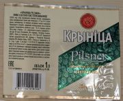 28: Belarus, Крынiца / Krinitsa