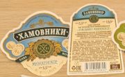 371: Russia, Craft Brew Riots