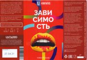 445: Russia, 4 Brewers