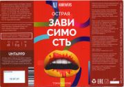 446: Russia, 4 Brewers