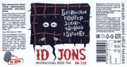 572: Russia, ID Jons