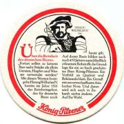 125: Германия, König Pilsener