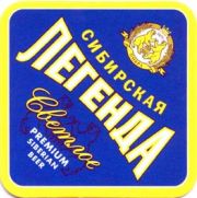 146: Красноярск, Пикра / Pikra
