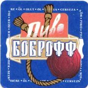 154: Архангельск, Боброфф / Bobroff