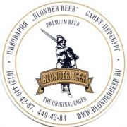 160: Russia, Blonder Beer (Санкт-Петербург)