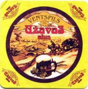 169: Латвия, Uzavas