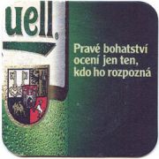16: Чехия, Pilsner Urquell