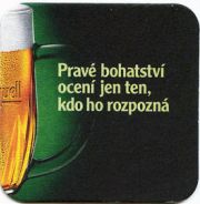 17: Чехия, Pilsner Urquell