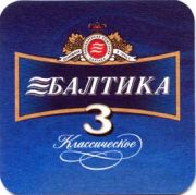 181: Russia, Балтика / Baltika
