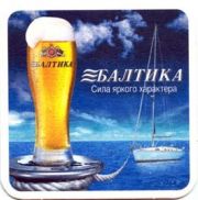 182: Россия, Балтика / Baltika