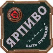 186: Ярославль, Ярпиво / Yarpivo