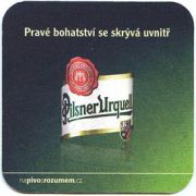 18: Чехия, Pilsner Urquell