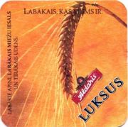 193: Латвия, Aldaris