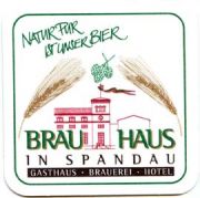 212: Германия, Brauhaus in Spandau