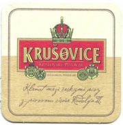 21: Чехия, Krusovice