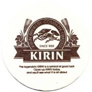 226: Япония, Kirin