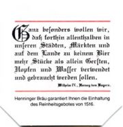 232: Германия, Henninger