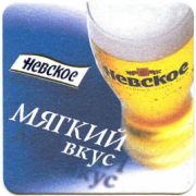 24: Россия, Невское / Nevskoe