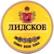 261: Беларусь, Лидское / Lidskoe
