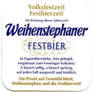 276: Германия, Weihenstephan