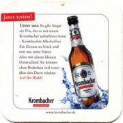 291: Германия, Krombacher