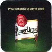 295: Чехия, Pilsner Urquell