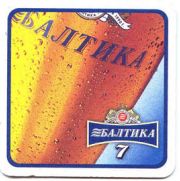 30: Russia, Балтика / Baltika