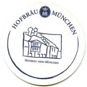 32: Германия, Hofbrau Munchen
