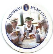 32: Германия, Hofbrau Munchen